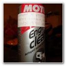 Motul Engine Clean